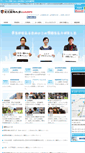 Mobile Screenshot of jpschool.ac.jp